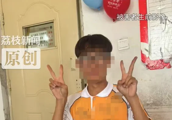 少年运动员遭捅死 当地人却指未成年嫖娼被拒