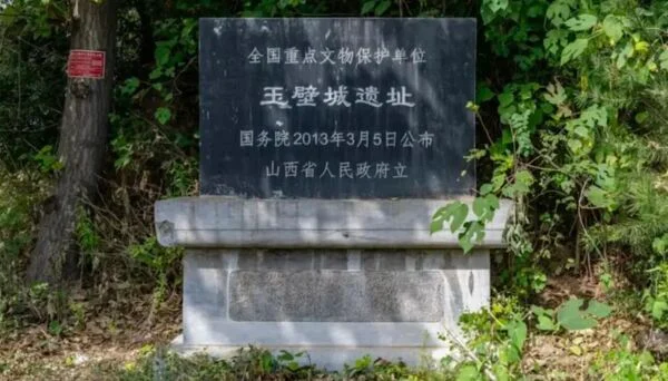 山西道路坍塌大量白骨外露 官方:古代战场遗骸