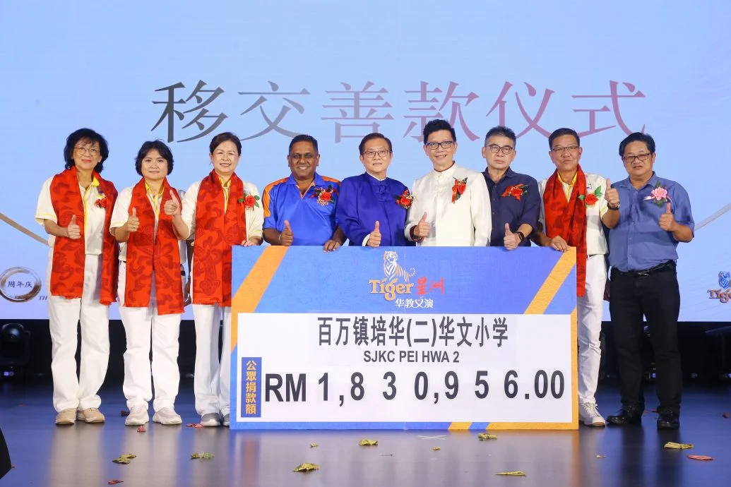 已签发 全国:本报活动:TigerNewswire华教义演 助培华二校筹183万提升硬体