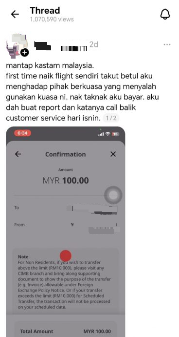 因携印尼肉丸入境被查·青年控诉遭索100令吉