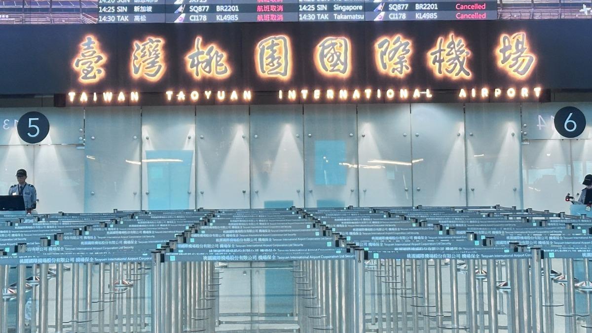 巴威台风袭台 760航班全取消 桃园机场0入境破纪录