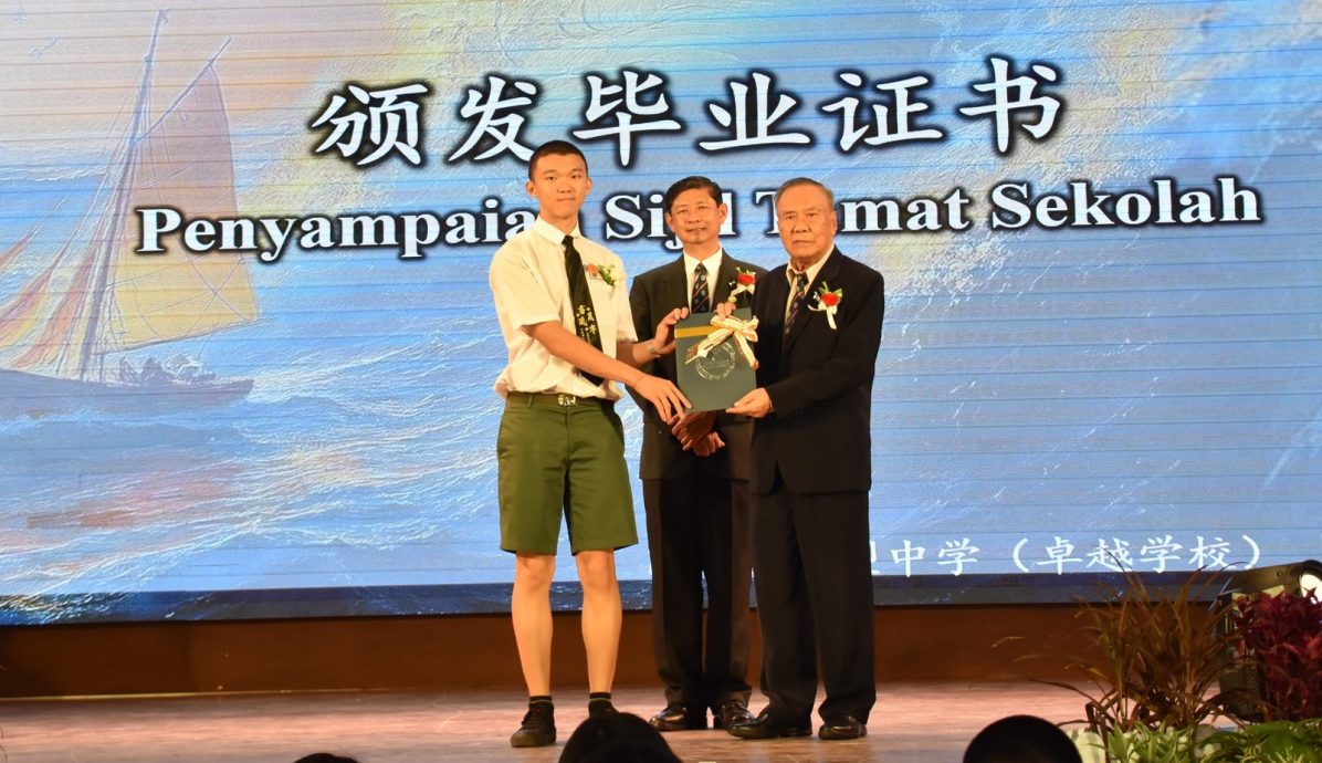 年轻人版(大北马)学海学记/日新中学(毕业典礼)