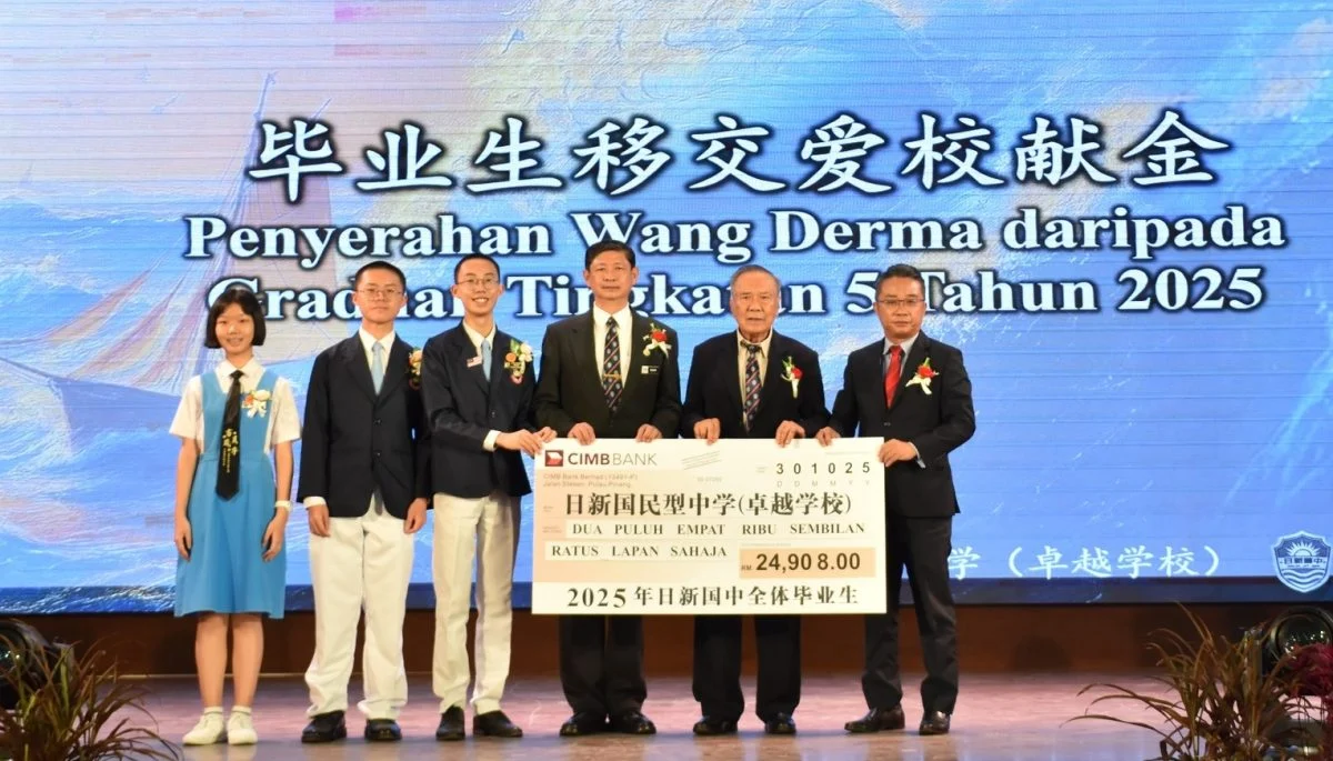 年轻人版(大北马)学海学记/日新中学(毕业典礼)