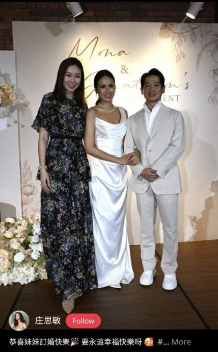 庄思华抢先庄思明办喜事 胡杏儿全家来马喝喜酒