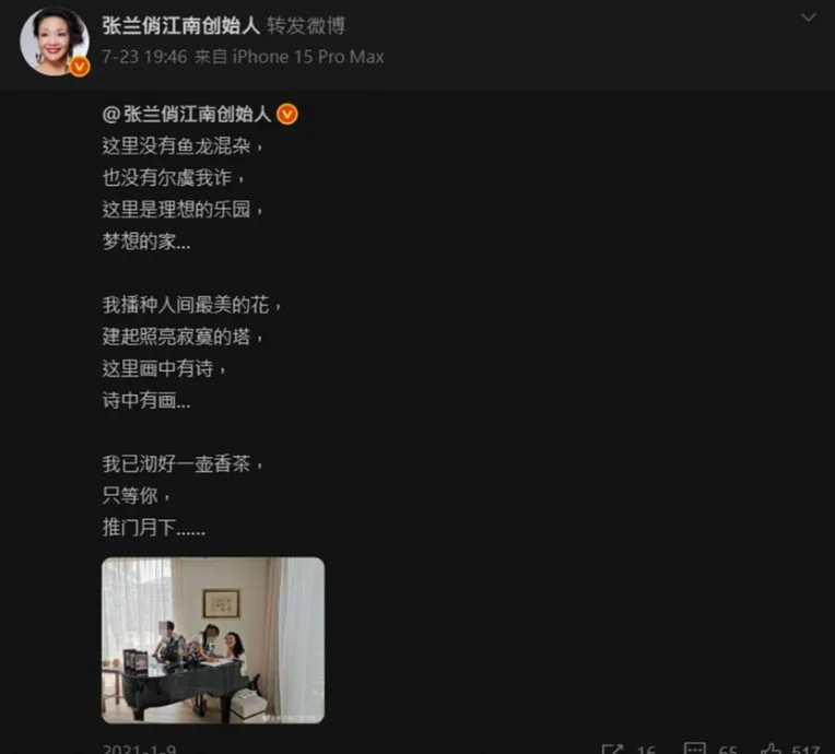 张兰又晒大S子女被网骂 10岁箖箖正面无码曝光