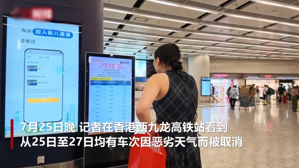 强台红霞掠过 香港高挂9号风球