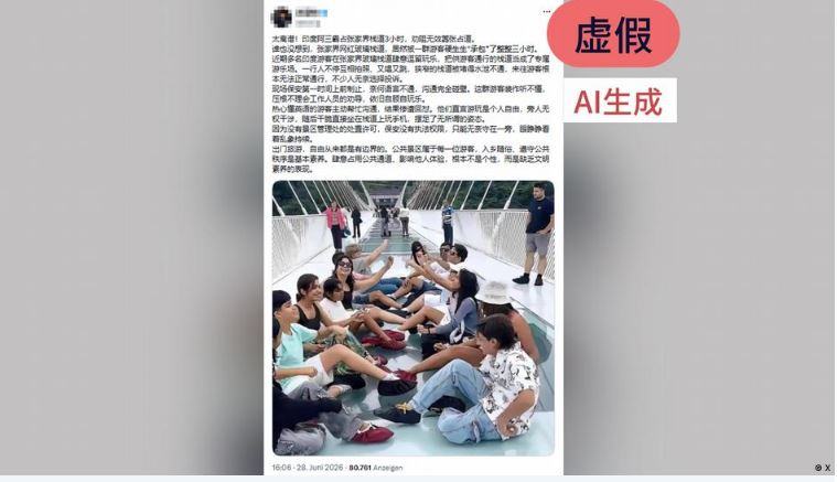 德国之声 | 事实核查:印度游客大量涌入中国?