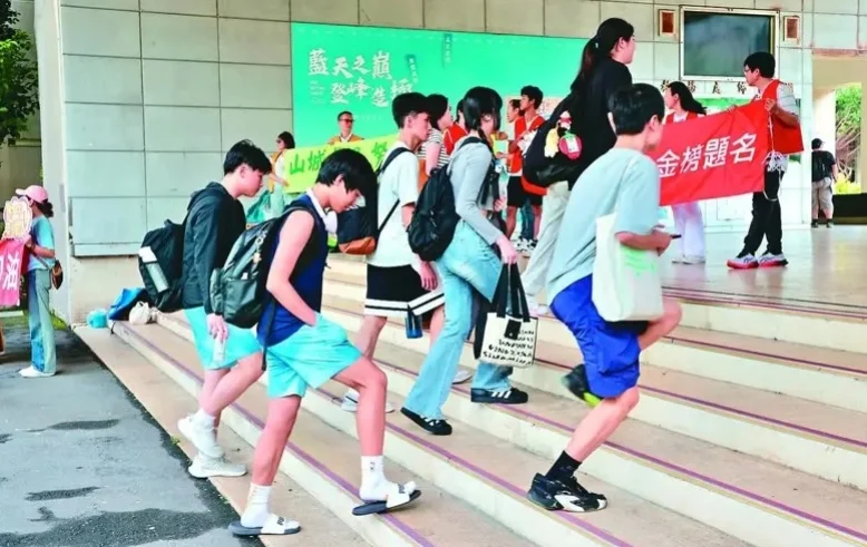 戴AI眼镜进考场疑作弊 台考生恐被取消考试资格