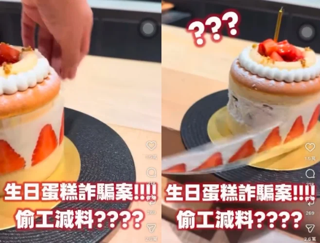 投资蛋糕品牌卷偷工减料争议 龚嘉欣宣布终止合作划清界线