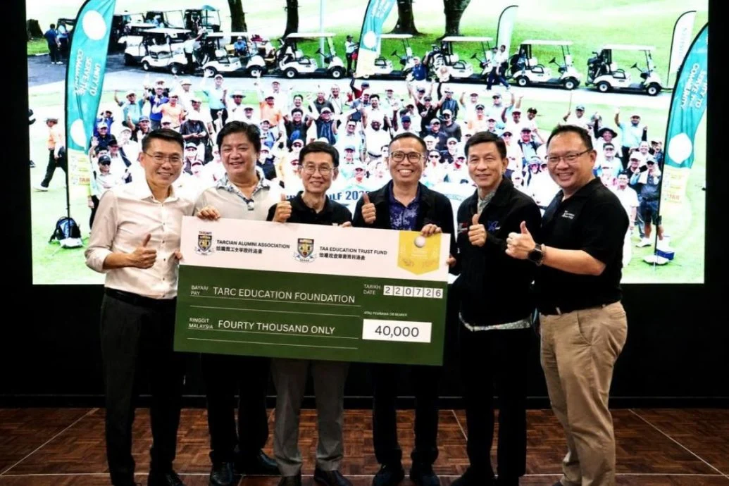 拉曼理工大学校友总会新闻稿