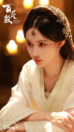 拍《百花杀》突长针眼 孟子义只拍半张脸