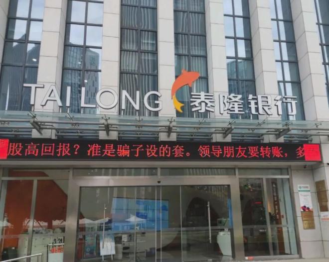 拚图)看世界杯决赛 中国有银行允员工“延后上班”