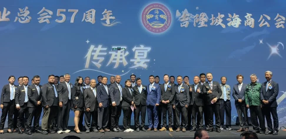 文告:马来西亚渔业总会