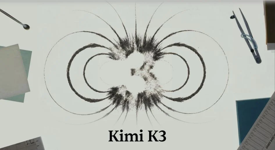 新突破!中国AI初创企业推出Kimi K3 全球首个3兆级开源模型