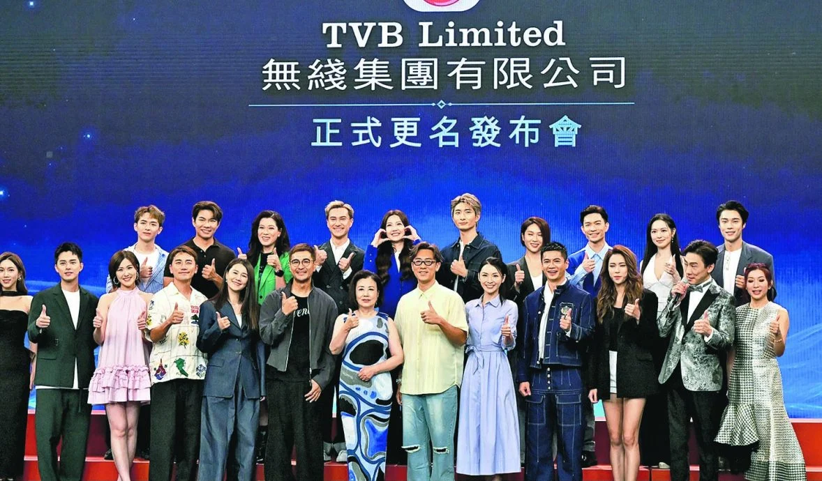 无线更名汪明荃见证历史 罗子溢被AI抢饭碗密谋演舞台剧