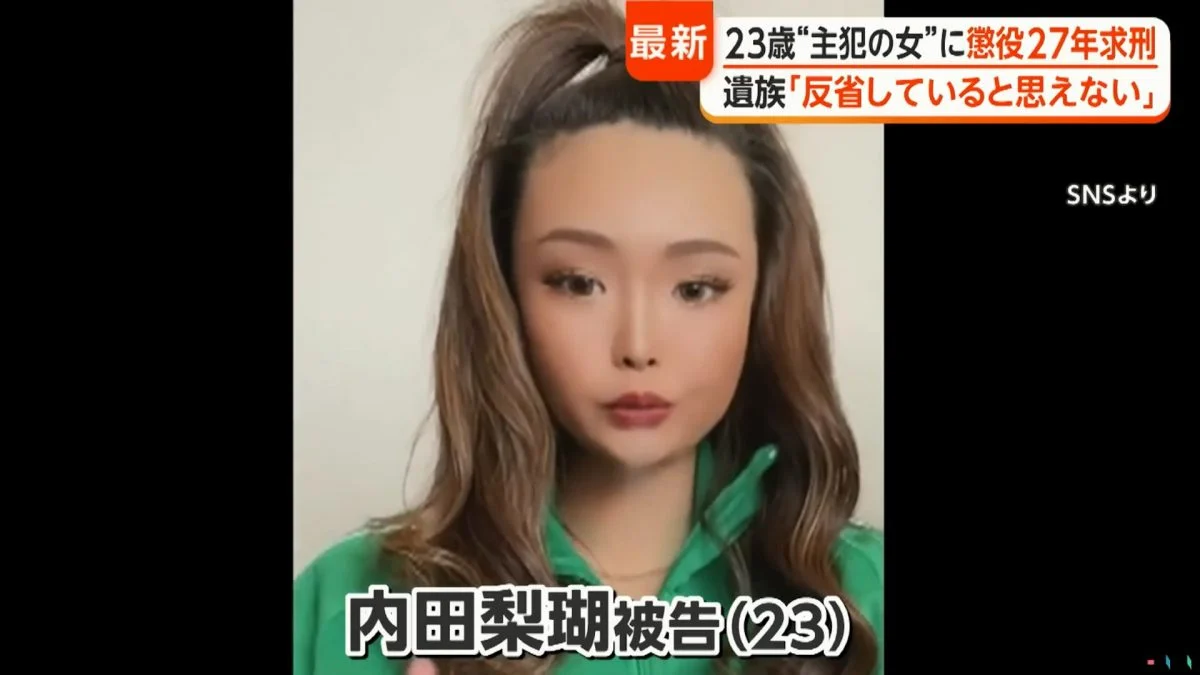 日本少女遭逼脱光堕桥致死案 被告放弃上诉最终判囚27年