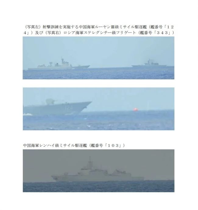 日本首度披露 中国在日本专属经济区实弹演习