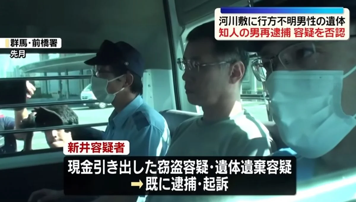 日男杀人分尸 凶器放上网拍卖 电锯验出DNA