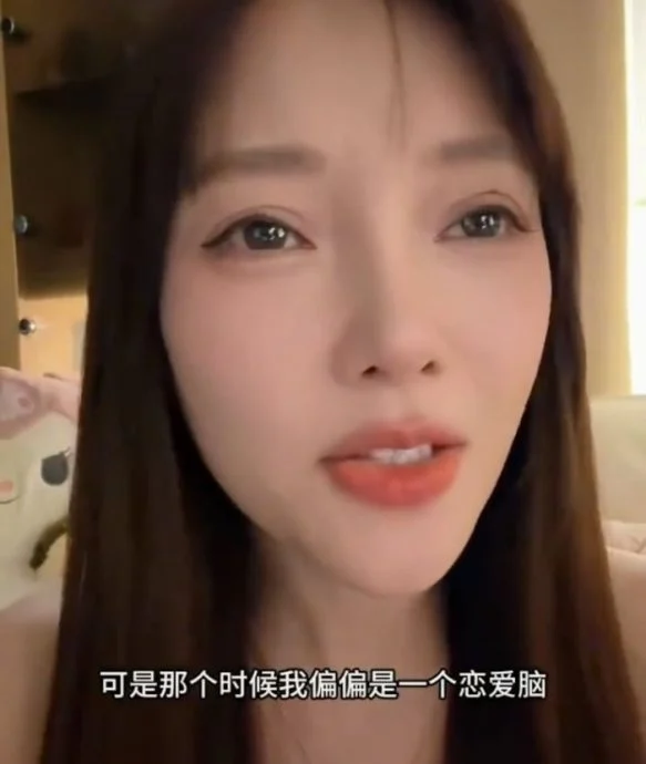 昔出轨身败名裂沦无戏可拍 李小璐自嘲“恋爱脑”公开喊话求工作