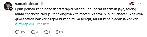 晕倒后未刷卡出站致无法搭捷运 女子求助柜台被质疑为什么不找人帮忙刷卡