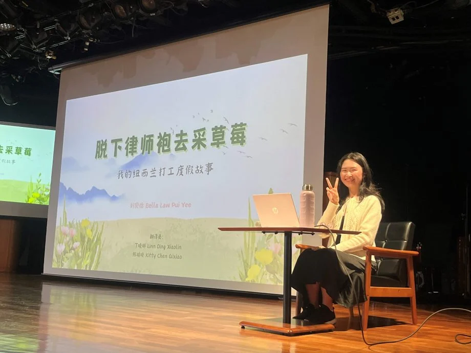 暂别律师楼走自己的路 刘贝怡:人生有很多活法