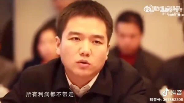 曾硬杠中国前首富!贵州官员10年后落马