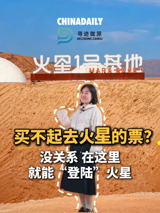有视频 ∕ 马中观察|甘肃:一片放飞想象的天地