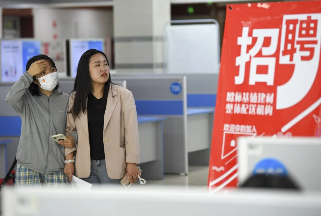 李稻葵:中国经济不是K型分化而是整体偏冷