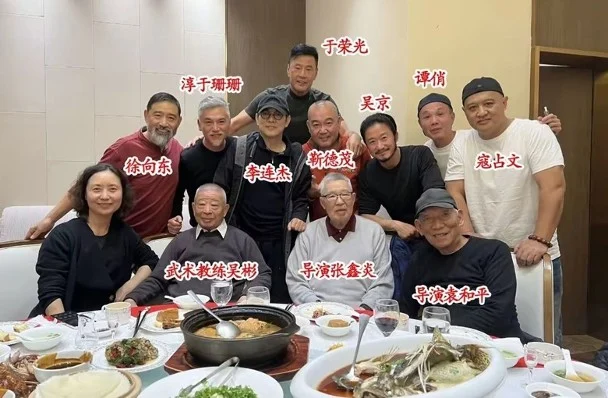 李连杰吴京同门师兄遭法院悬赏 寇占文欠债418万被通缉