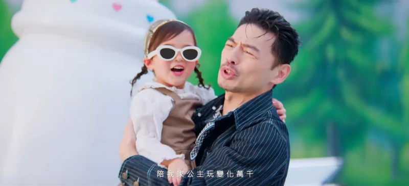 杰伦昆凌牵手幼女漫步丹麦 《女儿殿下》MV冲破1100万点击