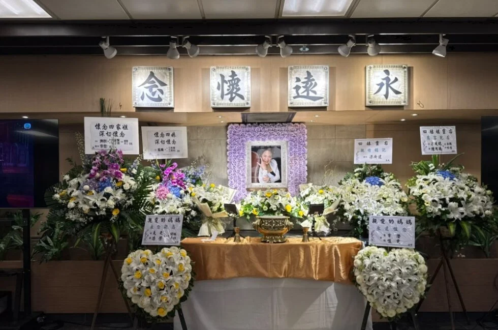 梁珊设灵 成龙刘德华送花牌致哀