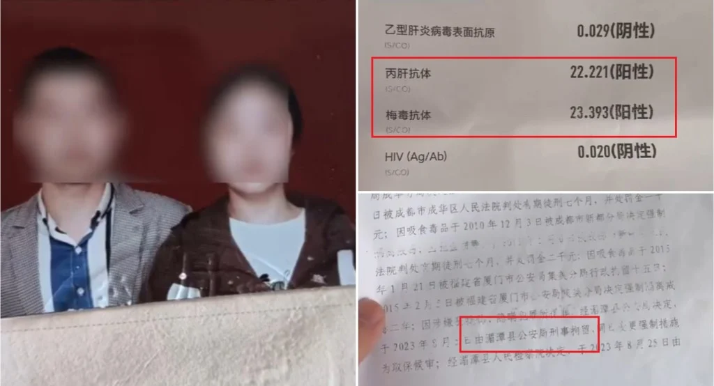 江西花男斥18万闪婚 孕检惊揭妻吸毒坐牢患梅毒