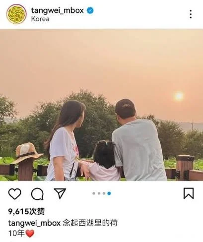 汤唯46岁生二胎 晒牵手照报喜凑成“好”字