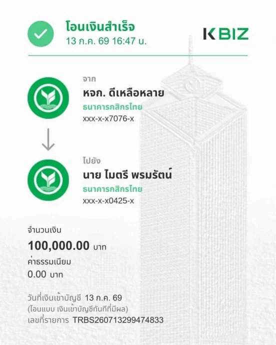 浴火逃生痛失全副琴具 乡谣天后雪中送炭助吉他手重燃音乐梦