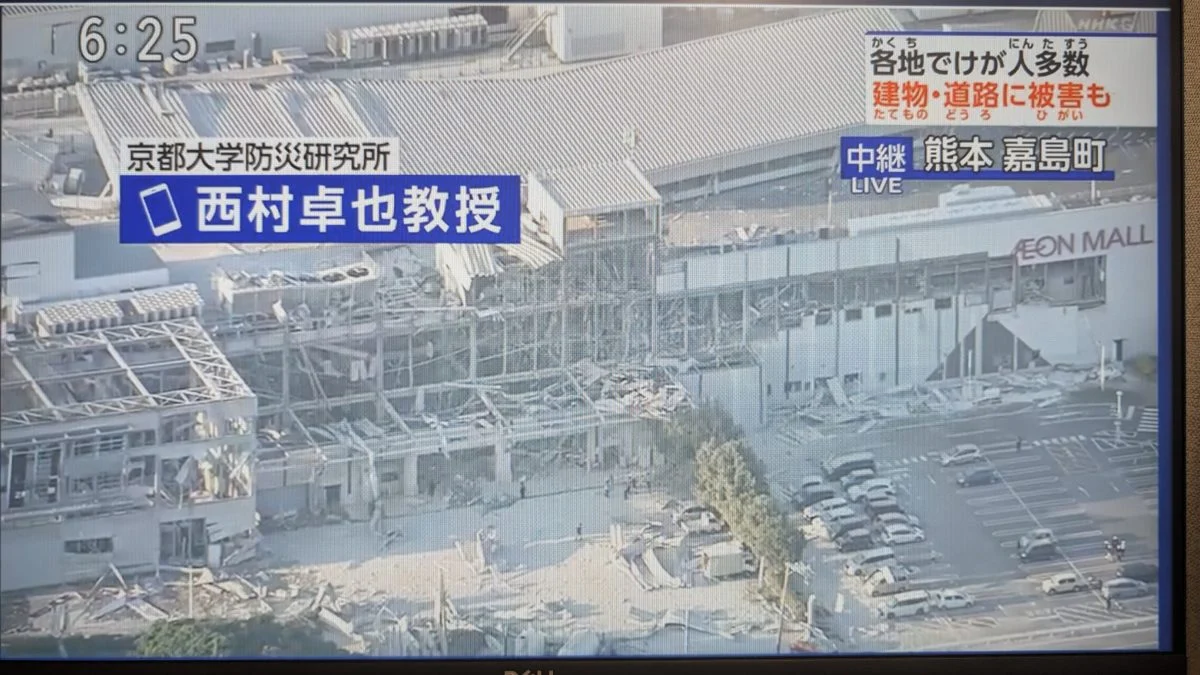 熊本强震 AEON大爆炸 墙体倒塌