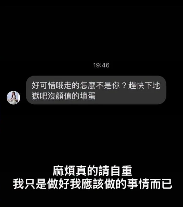 王凯猝逝家中 生前作息不定靠安眠药入睡