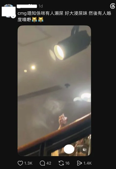 珉奎快闪香港爆出“臭闻” 粉丝通宵排队疑大便失禁