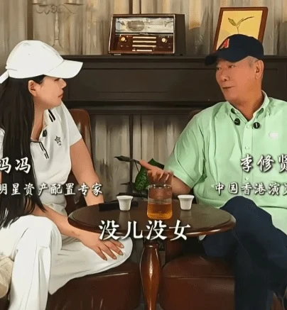 直播嘲星爷无儿无女仇家多 李修贤挨轰心胸狭窄