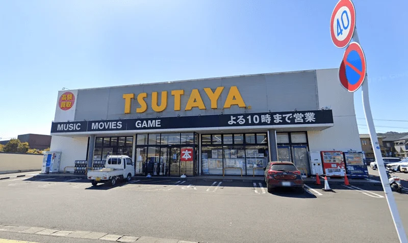 看世界 日本大分县传持刀伤人 44岁男伤4人落网