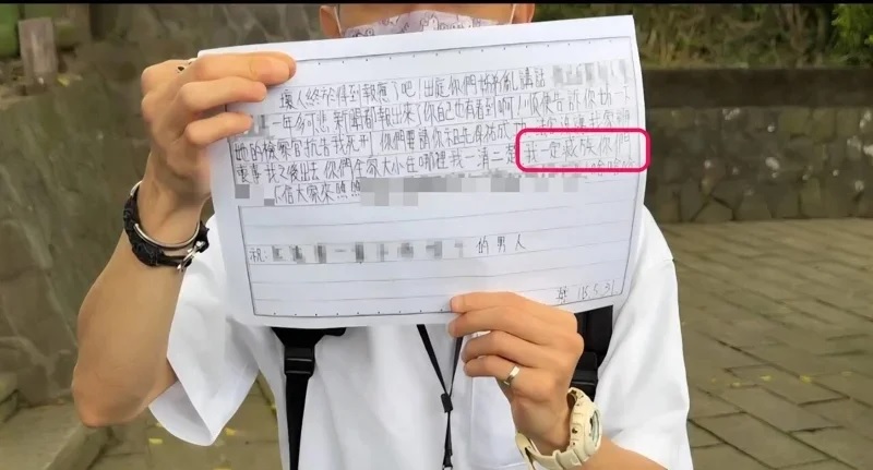 看守所坦承未检查内容 杀儿狠父寄信恐吓灭前妻全族