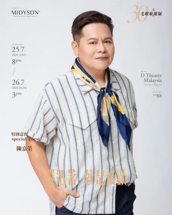 票房未达预期高呼压力大 KK公布脱口秀嘉宾阵容