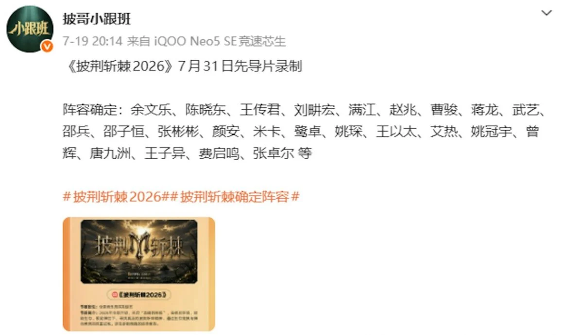 离婚后全面复出幕前? 余文乐被捕获返港拍《狩谎》