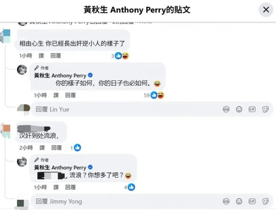 突喊“跟香港舞台说再见” 黄秋生未来动向掀议