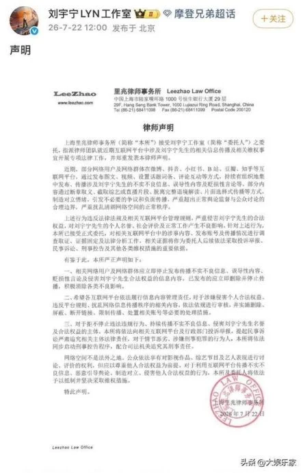 综艺游戏推龚俊风波延烧 刘宇宁被曝粉丝群分等级逼课金