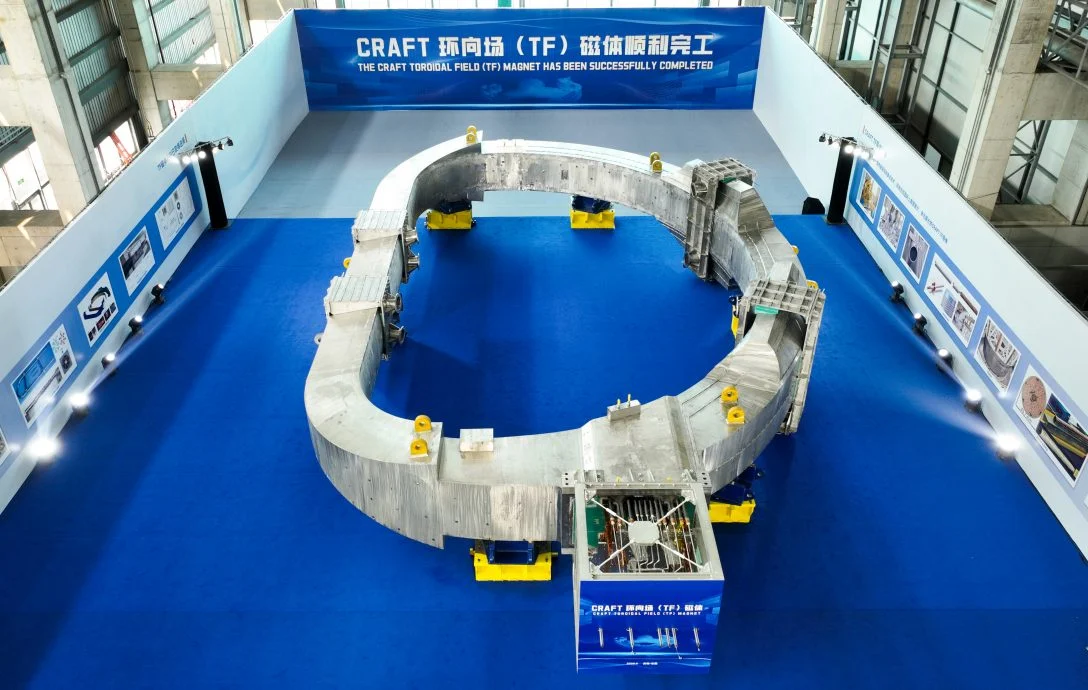 绿量 中国「人造太阳」取得重大突破 预计2030年发出第一度电
