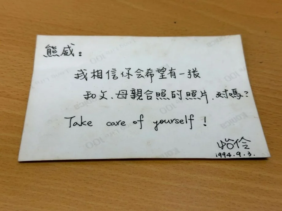 网买二手包翻出32年前全家福 寻人启事惊揭主角是熊天平