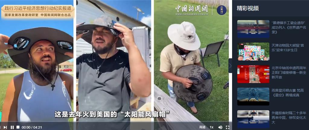 网民许愿半天就开卖!义乌甩开“全球超市”标签 变身“世界许愿池”