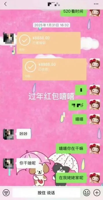 网红再爆18张男星私照 鹿晗遭牵扯卷劈腿疑云