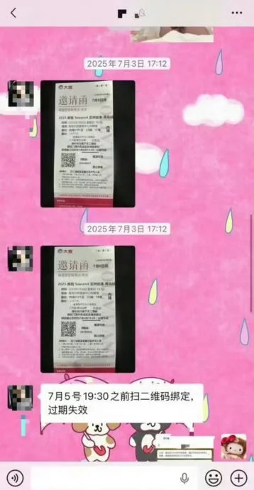 网红再爆18张男星私照 鹿晗遭牵扯卷劈腿疑云