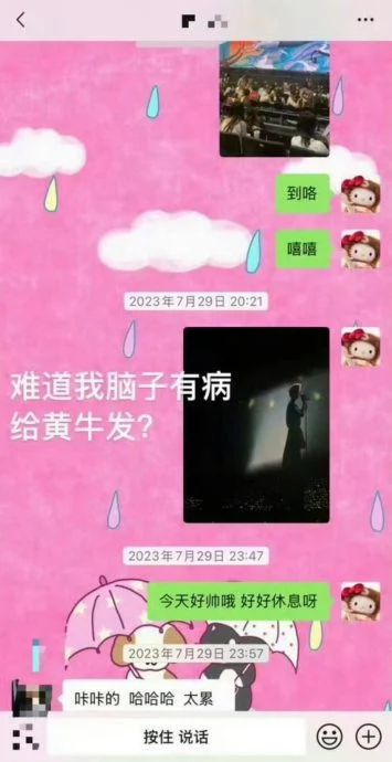 网红再爆18张男星私照 鹿晗遭牵扯卷劈腿疑云
